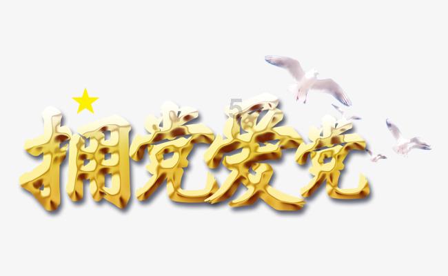 探索天涯,畅谈没有学过繁体字,为什么认识